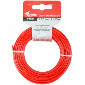 Леска для садовых триммеров ''Круглая'' 3.0 мм х 15 м