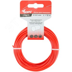 Леска для садовых триммеров ''Круглая'' 2.0 мм х 15 м