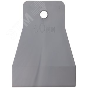 Шпатель резиновый белый 60 мм