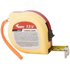 Рулетка пластиковая 2-х цветная ''Лайт'' 7.5 м x 25 мм