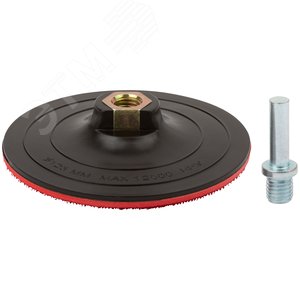 Диск шлифовальный с липучкой, гайка М14 + переходник для дрели, 125х3 мм