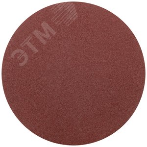 Круги шлифовальные сплошные (липучка), алюминий-оксидные, 125 мм, 5 шт Р 80