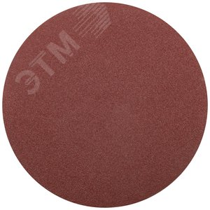 Круги шлифовальные сплошные (липучка), алюминий-оксидные, 125 мм, 5 шт Р 100