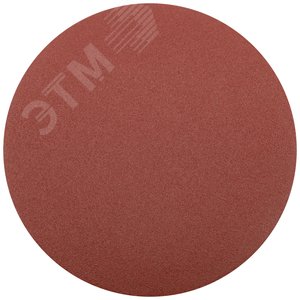 Круги шлифовальные сплошные (липучка), алюминий-оксидные, 125 мм, 5 шт Р 150