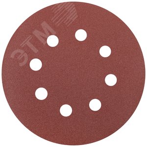 Круги шлифовальные с отверстиями (липучка), алюминий-оксидные, 125 мм, 5 шт Р 150