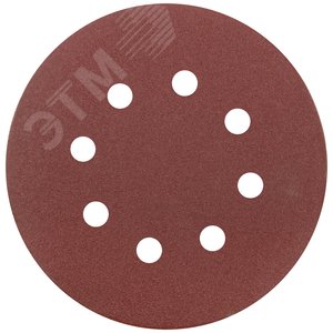 Круги шлифовальные с отверстиями (липучка), алюминий-оксидные, 125 мм, 5 шт Р 120