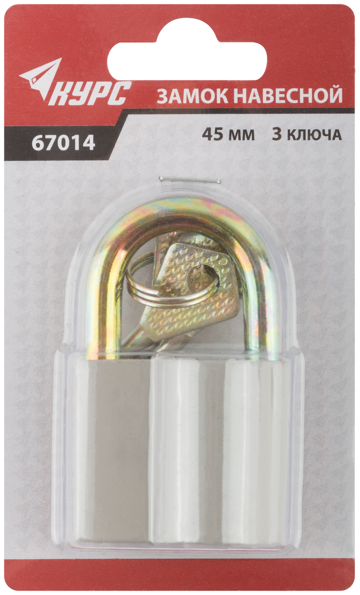 Замок навесной, корпус из алюминиевого сплава, стальная дужка 45 мм