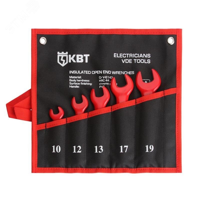 Набор диэлектрических однорожковых ключей НИИ-20 серия ЭКСПЕРТ