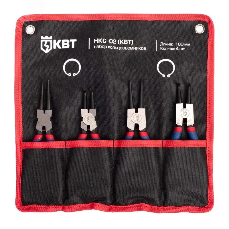 Набор кольцесъемников НКС-02 серия МАСТЕР