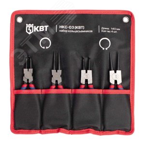 Набор кольцесъемников НКС-03 серия МАСТЕР