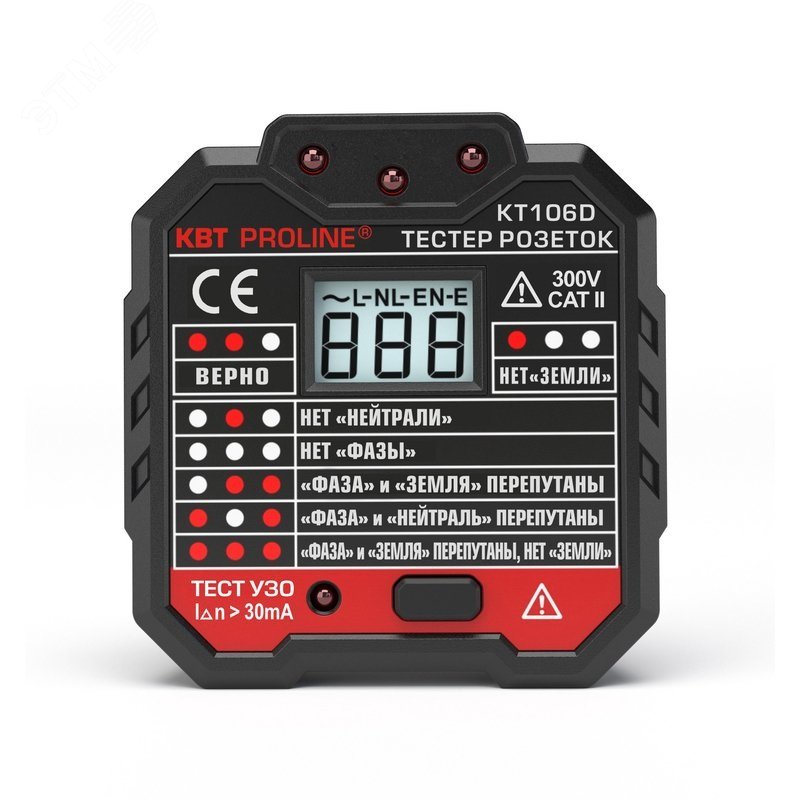 Тестер розеток и УЗО KT 106D серия PROLINE