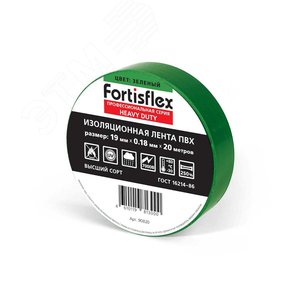 Изолента ПВХ Heavy Duty 19х0.18х20 (зел)