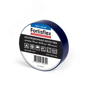 Изолента ПВХ 15x0.13х20 (син)