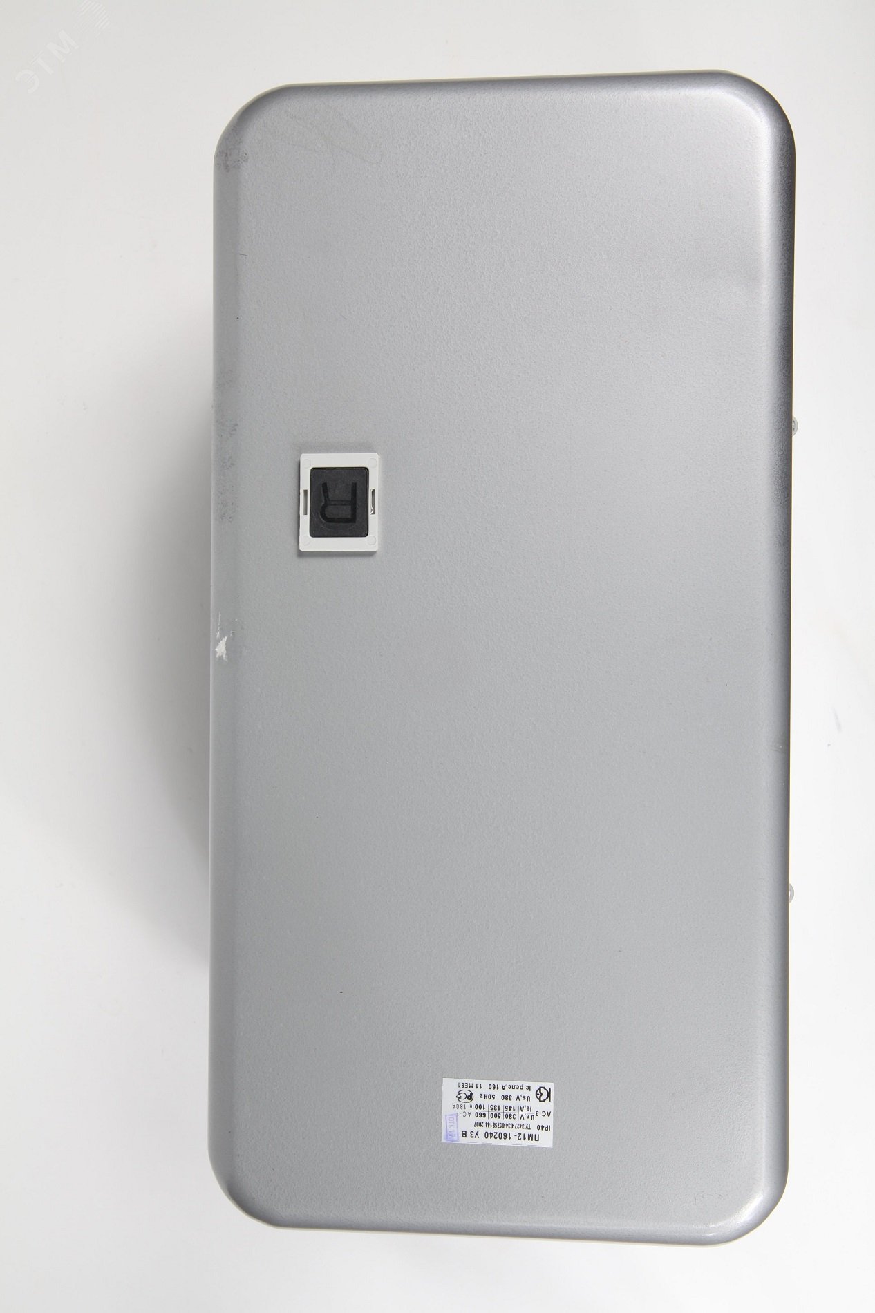 Пускатель электромагнитный У3 В 220В 1602