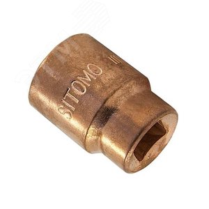 Головка торцевая сменная 46 мм омедненная 3/4'