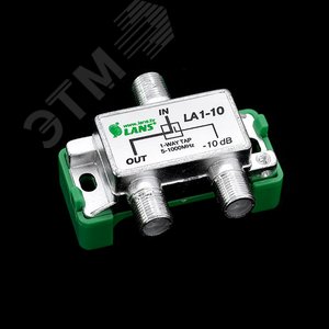 Ответвитель LA 1-10