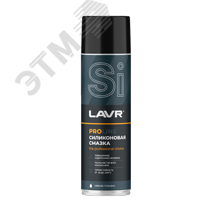 LAVR Смазка силиконовая PROline, 650 мл