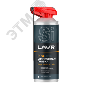 LAVR Смазка силиконовая PROline, 520 мл