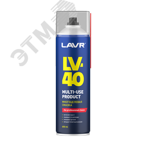LAVR Смазка многоцелевая LV-40, 650 мл