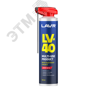 LAVR Смазка многоцелевая LV-40, 520 мл