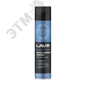 LAVR Смазка белая цепная c PTFE, 400 мл