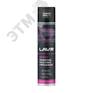 LAVR Полироль пластика Berry, 400 мл