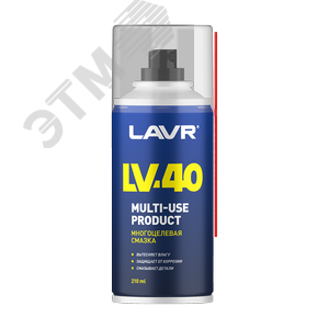 LAVR Смазка многоцелевая LV-40, 210 мл