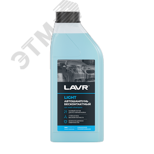 LAVR Автошампунь для бесконтактной мойки Light, 1 л
