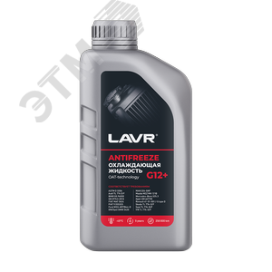 LAVR Охлаждающая жидкость Antifreeze G12+ -45°С, 1 КГ