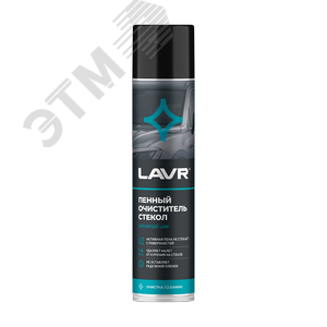 LAVR Пенный очиститель стекол, 400 мл