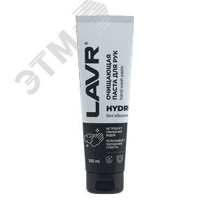 LAVR Очищающая паста для рук без воды, 100 мл