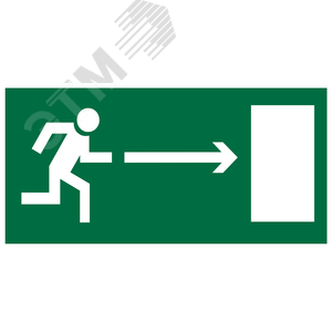 Направление к эвакуационному выходу направо POINTER