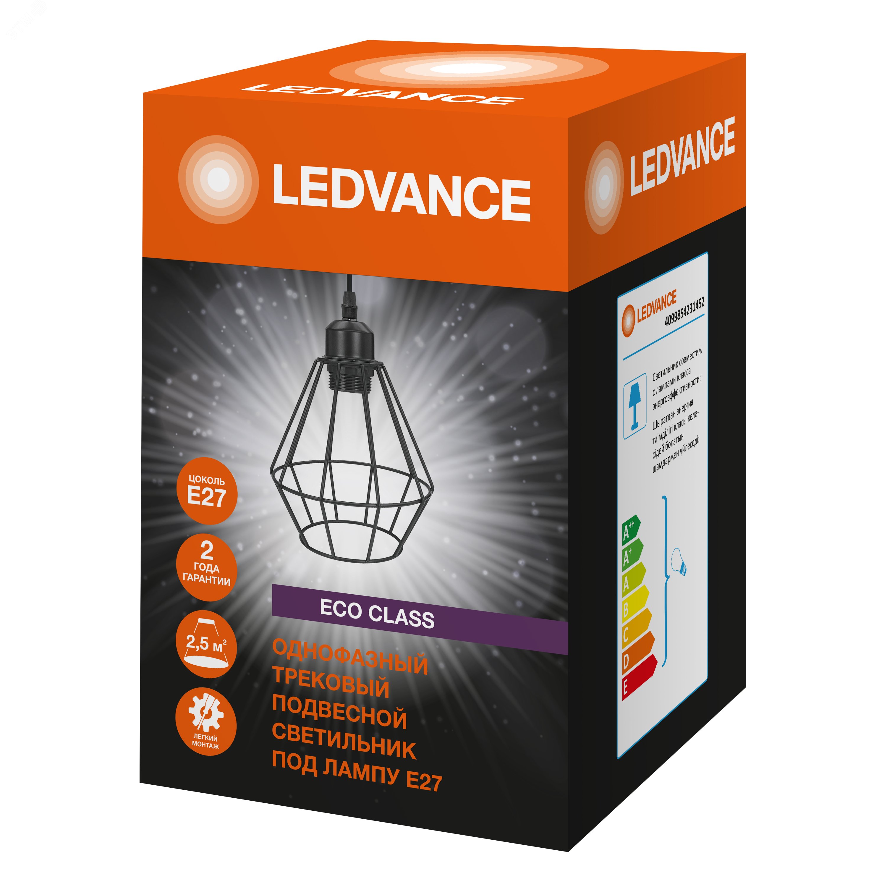 Светильник трековый LEDVANCE ECO PENDTRACKSP 1PH E27 BKDD 18X1RULEDV