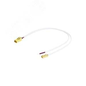 Электрические соединения для линейного монтажа DALI 1,5 м