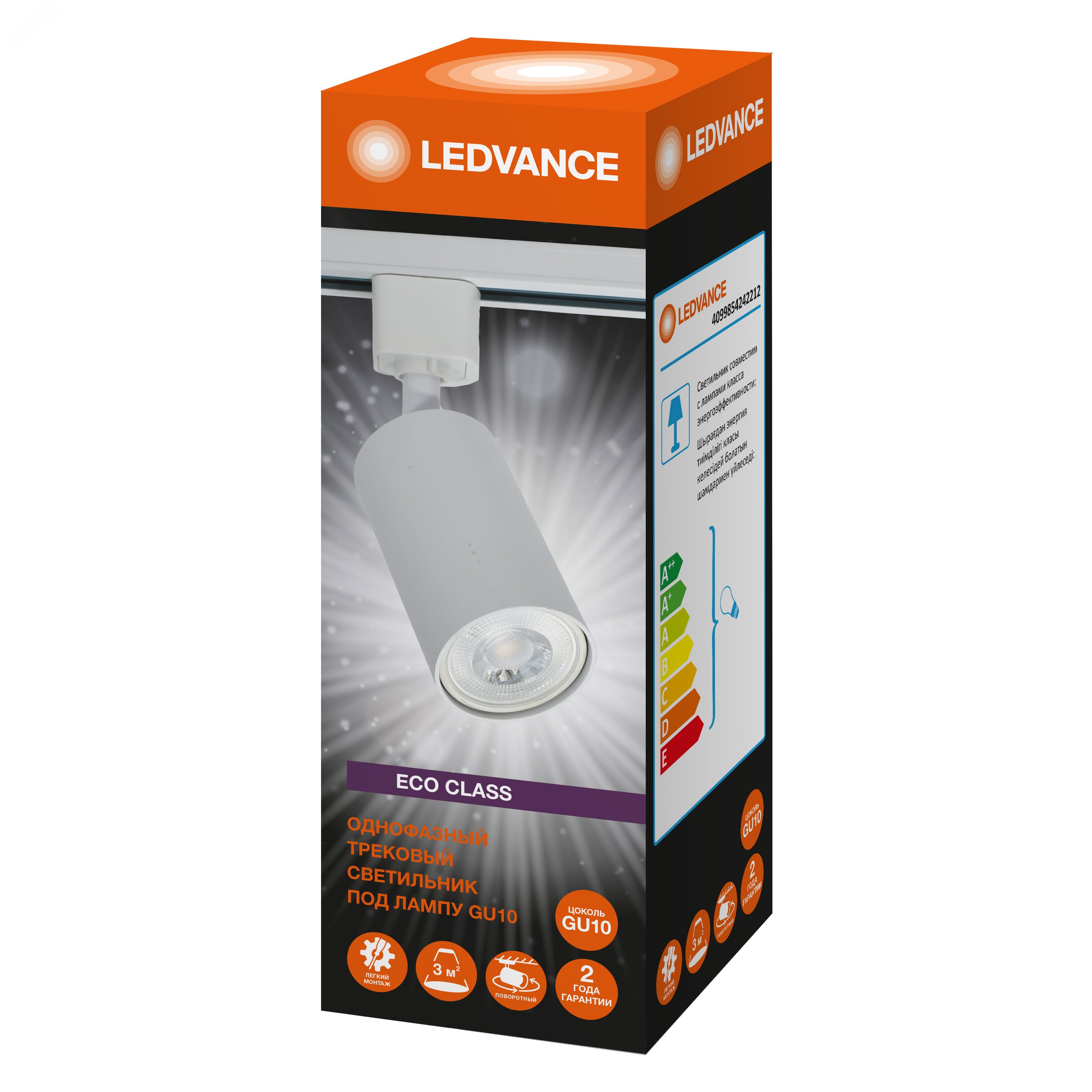 Светильник трековый LEDVANCE ECO TRACKSP 1PH GU10 WTRD 80X1 RU  LEDV