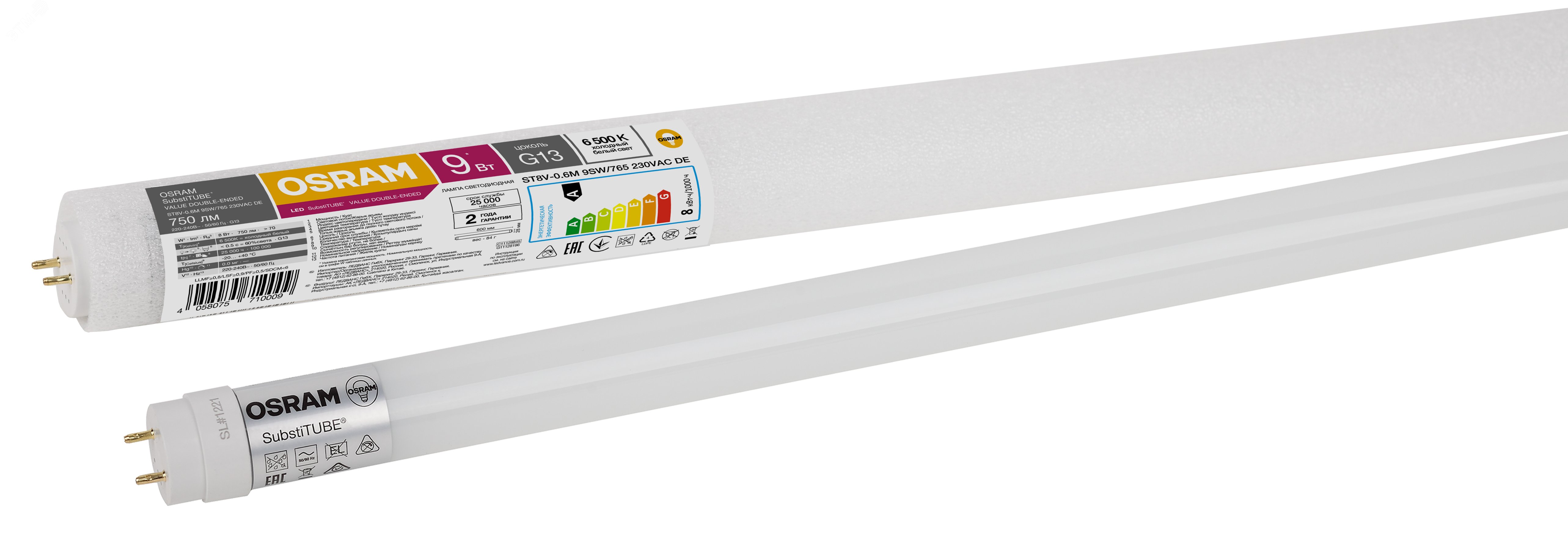 Лампа светодиодная Value трубчатая, 9Вт, 6500К    (холодный белый свет), цоколь G13 OSRAM замена 18 Вт