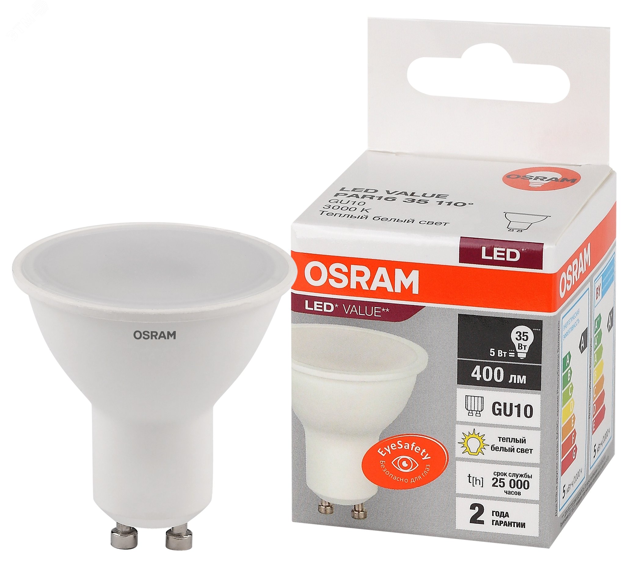 Лампа светодиодная LED 5 Вт GU10 3000К 400Лм спот 220 В (замена 35Вт) OSRAM