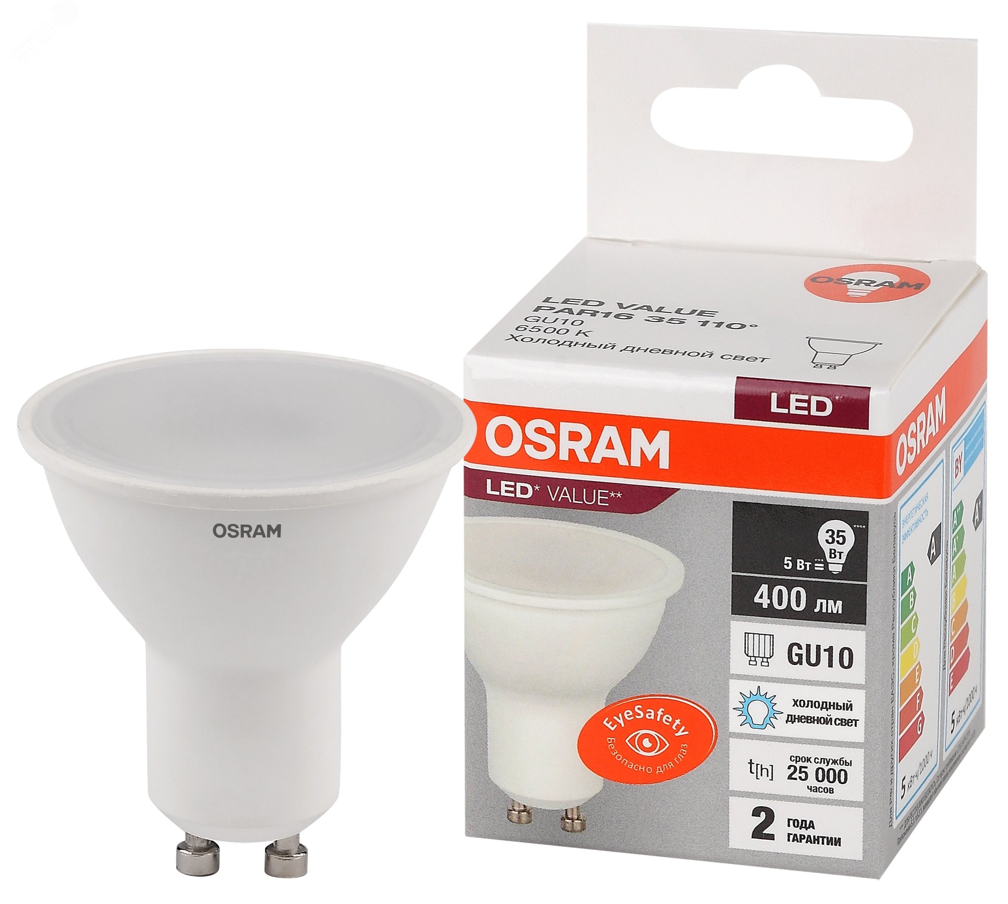 Лампа светодиодная LED 5 Вт GU10 6500К 400Лм спот 220 В (замена 35Вт) OSRAM
