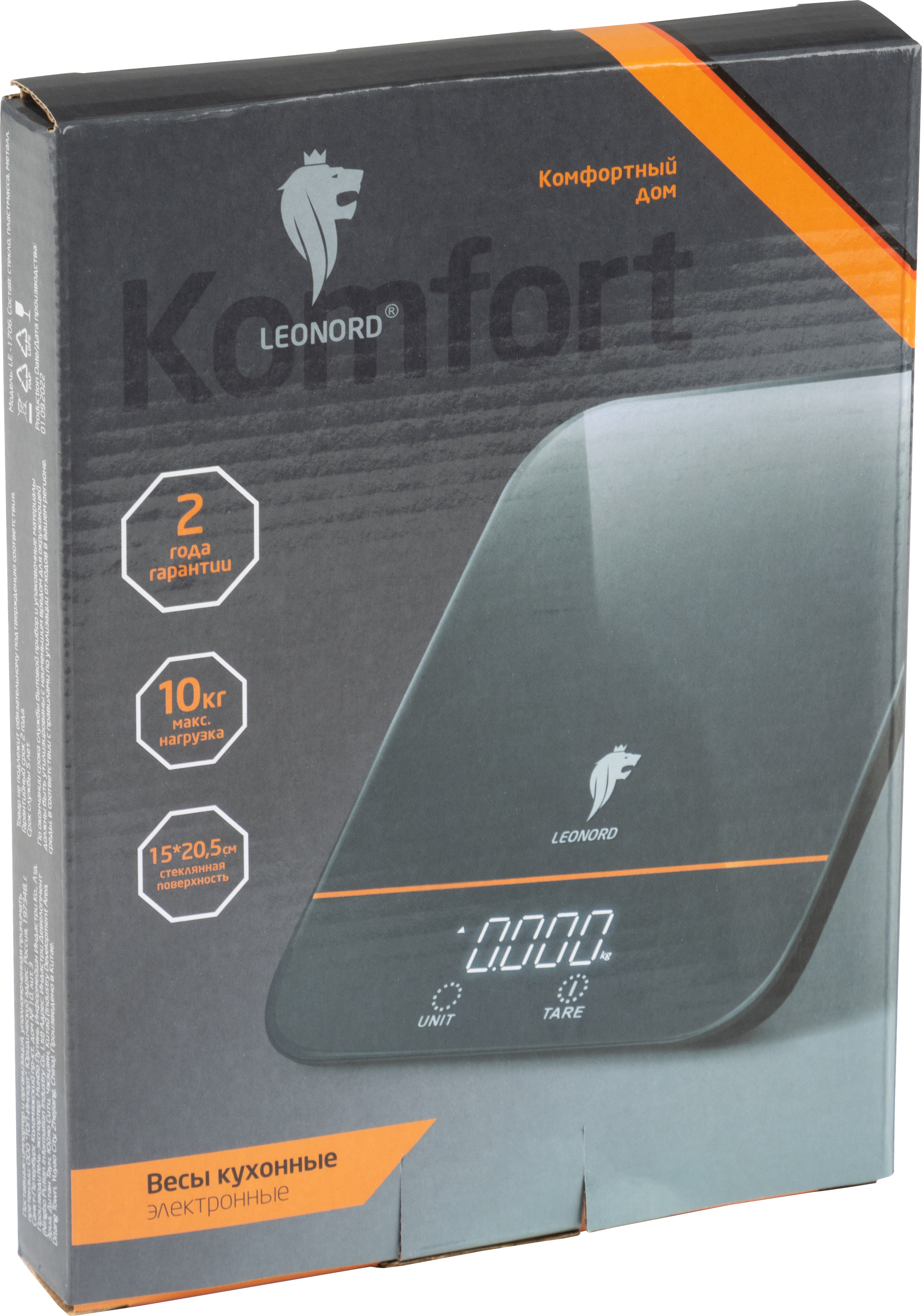 Весы кухонные электронные LE-1706