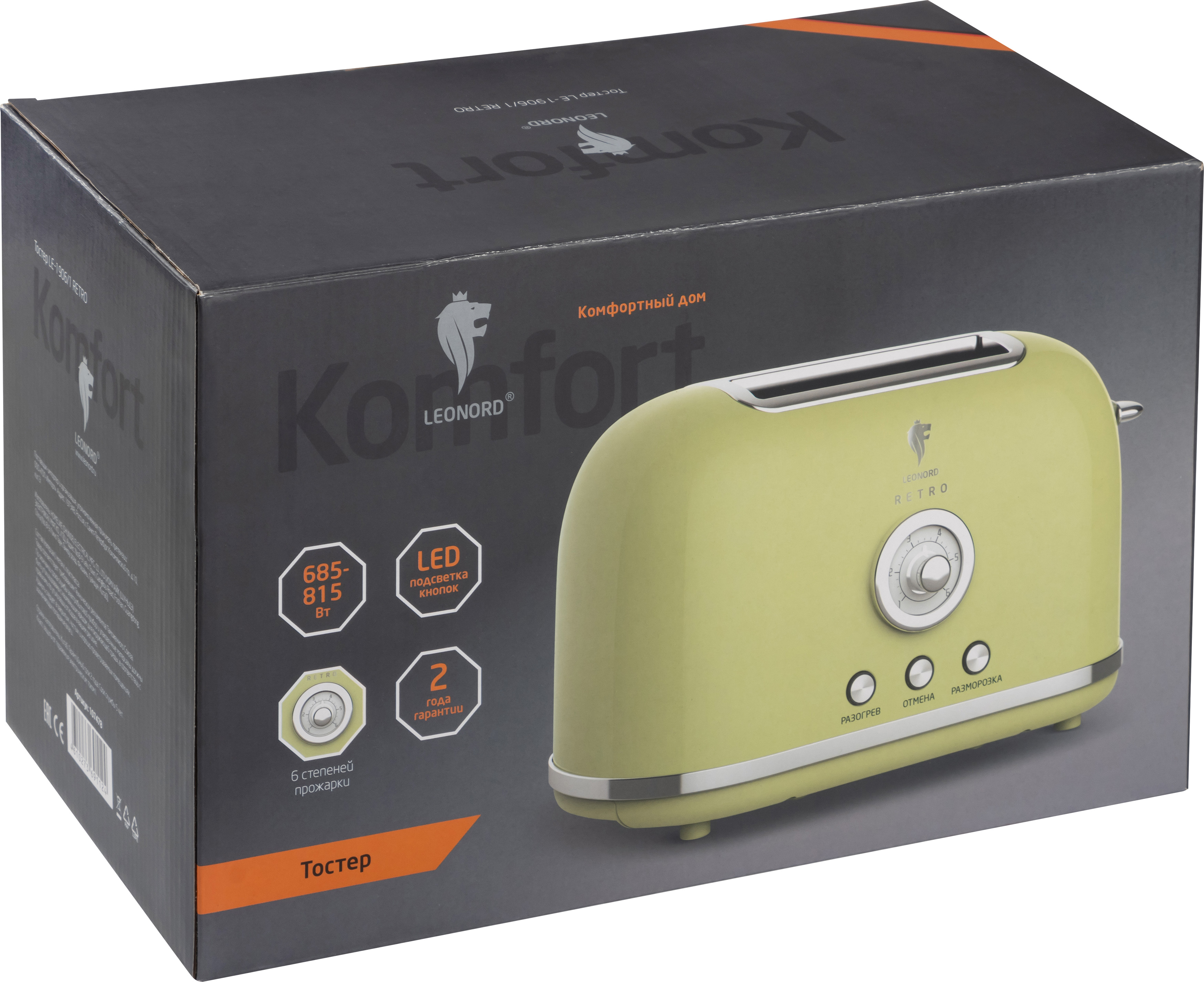 Тостер LE-1906/1 RETRO