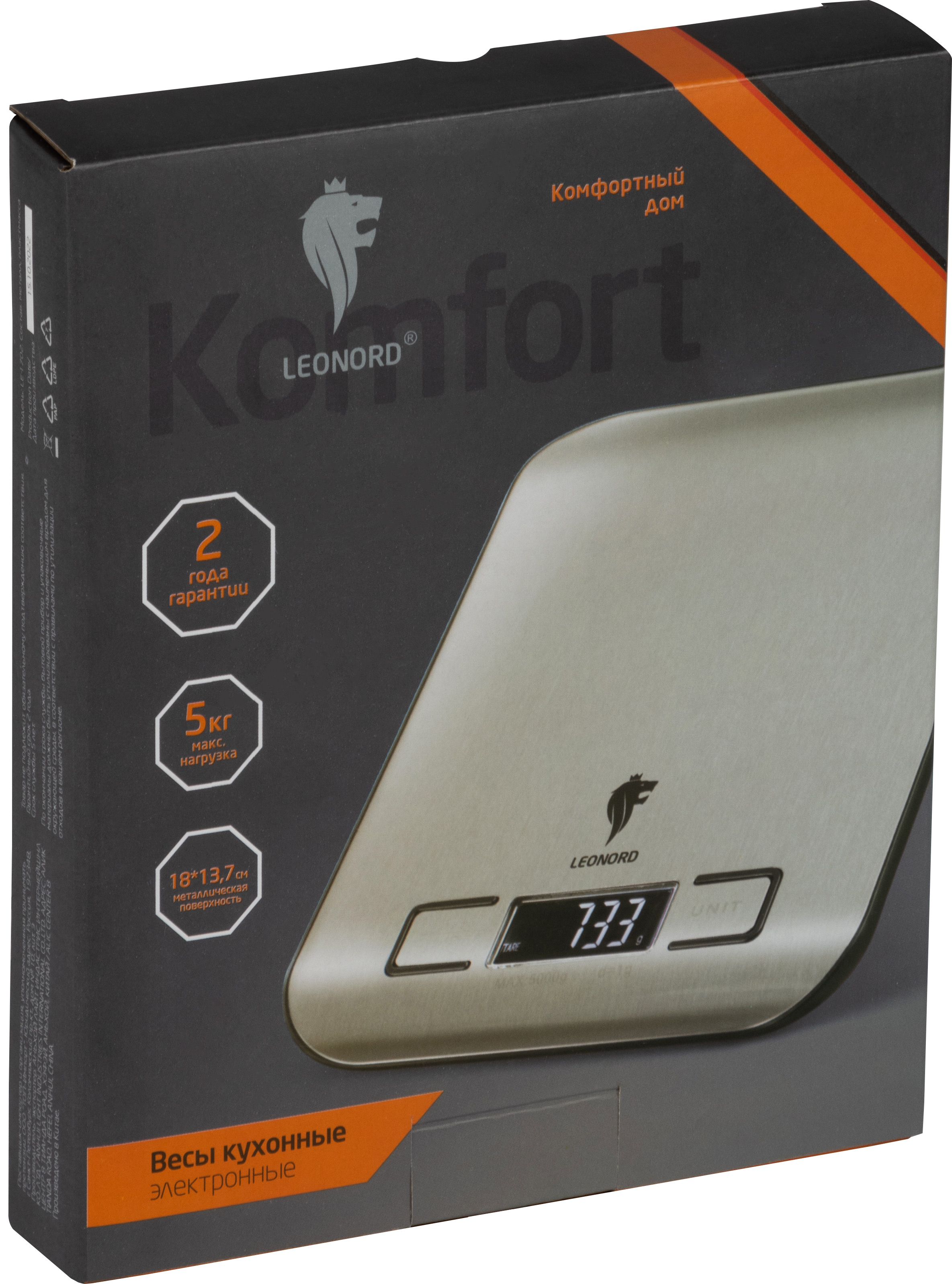 Весы кухонные электронные LE-1702