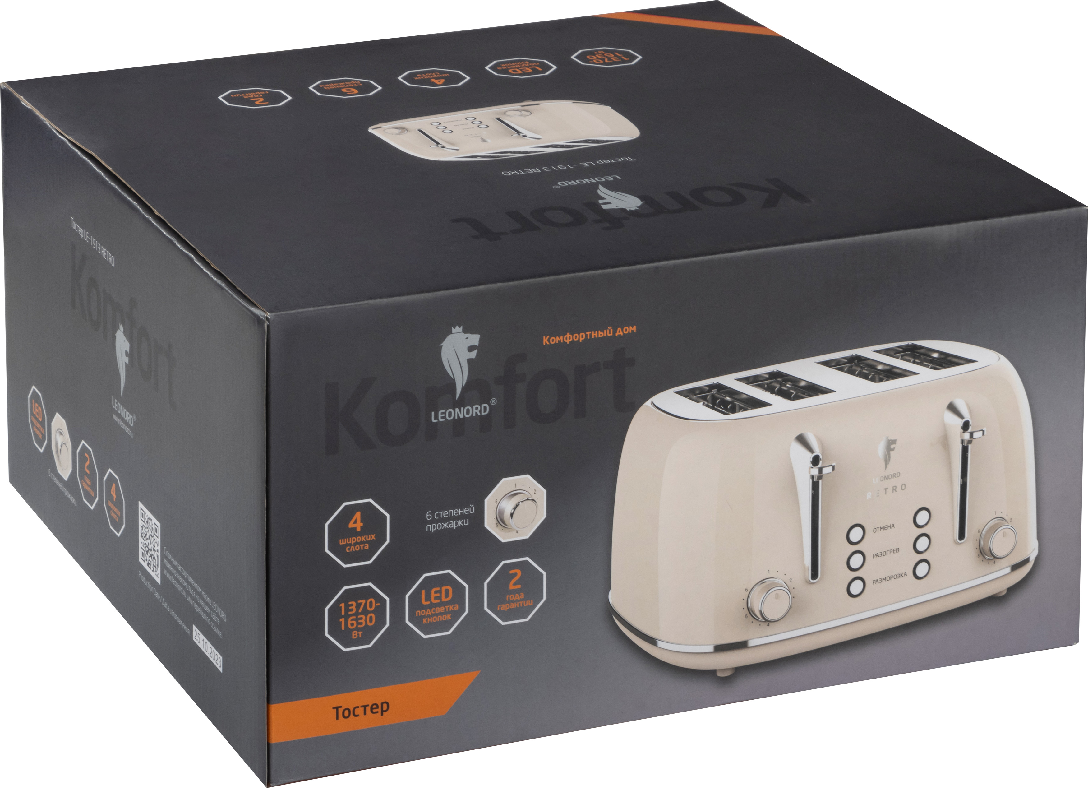 Тостер LE-1913 RETRO