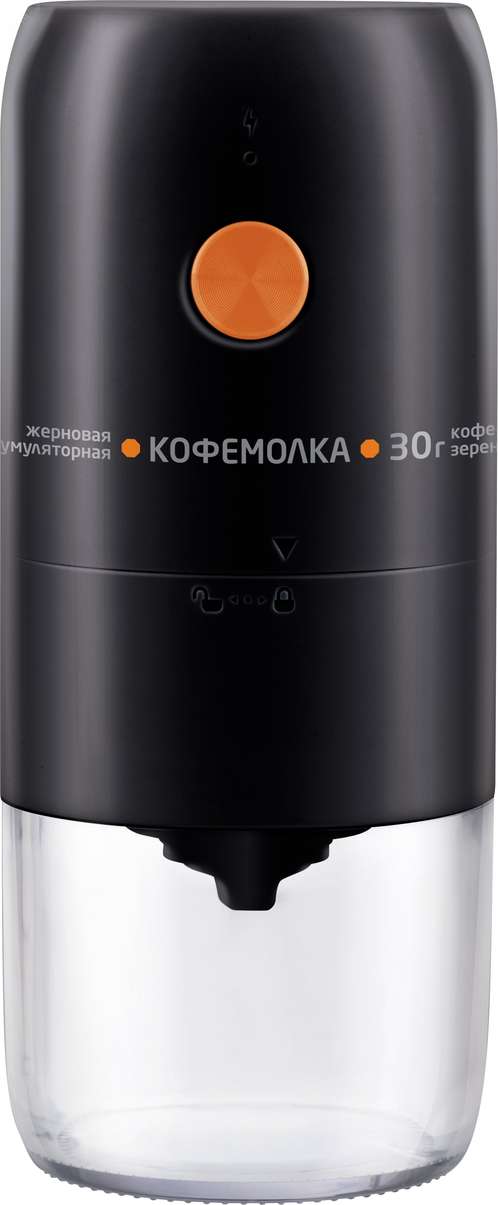 Кофемолка жерновая аккумуляторная LE-1734, цвет черный