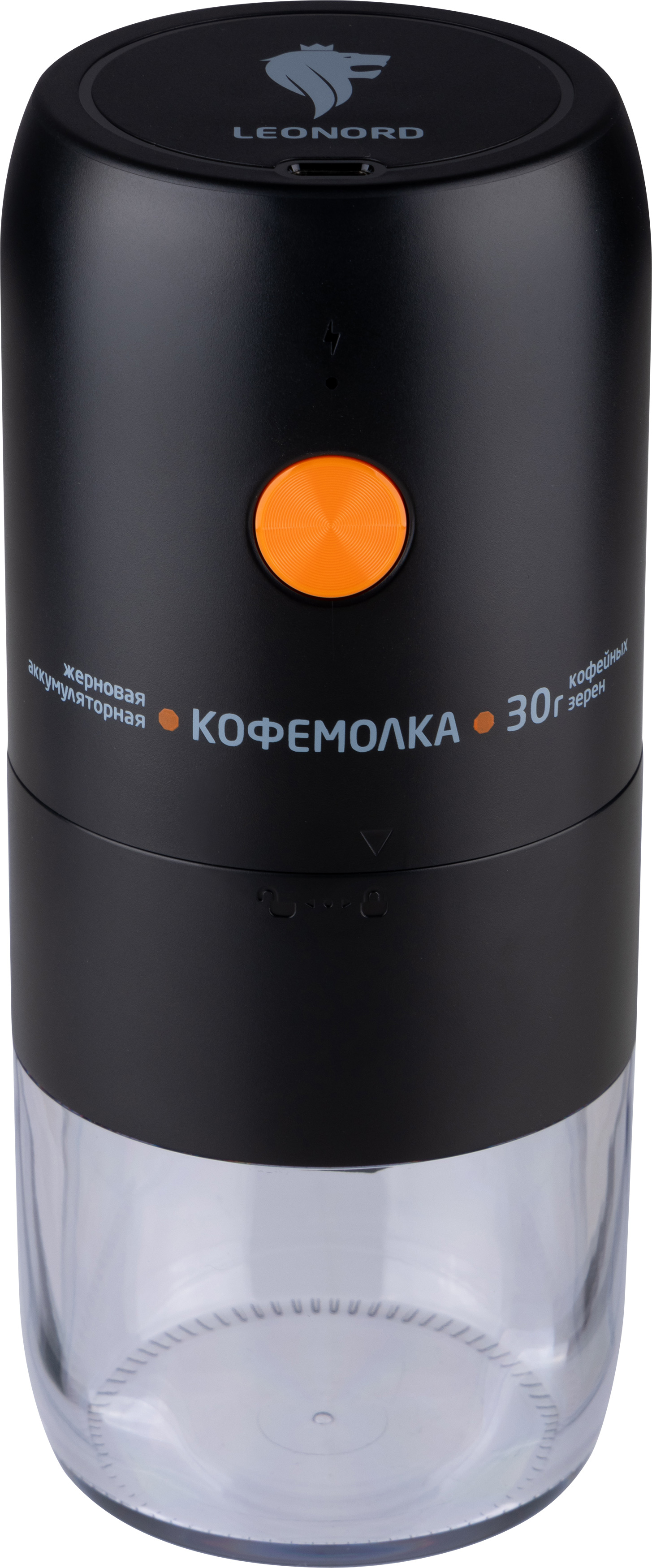 Кофемолка жерновая аккумуляторная LE-1734, цвет черный