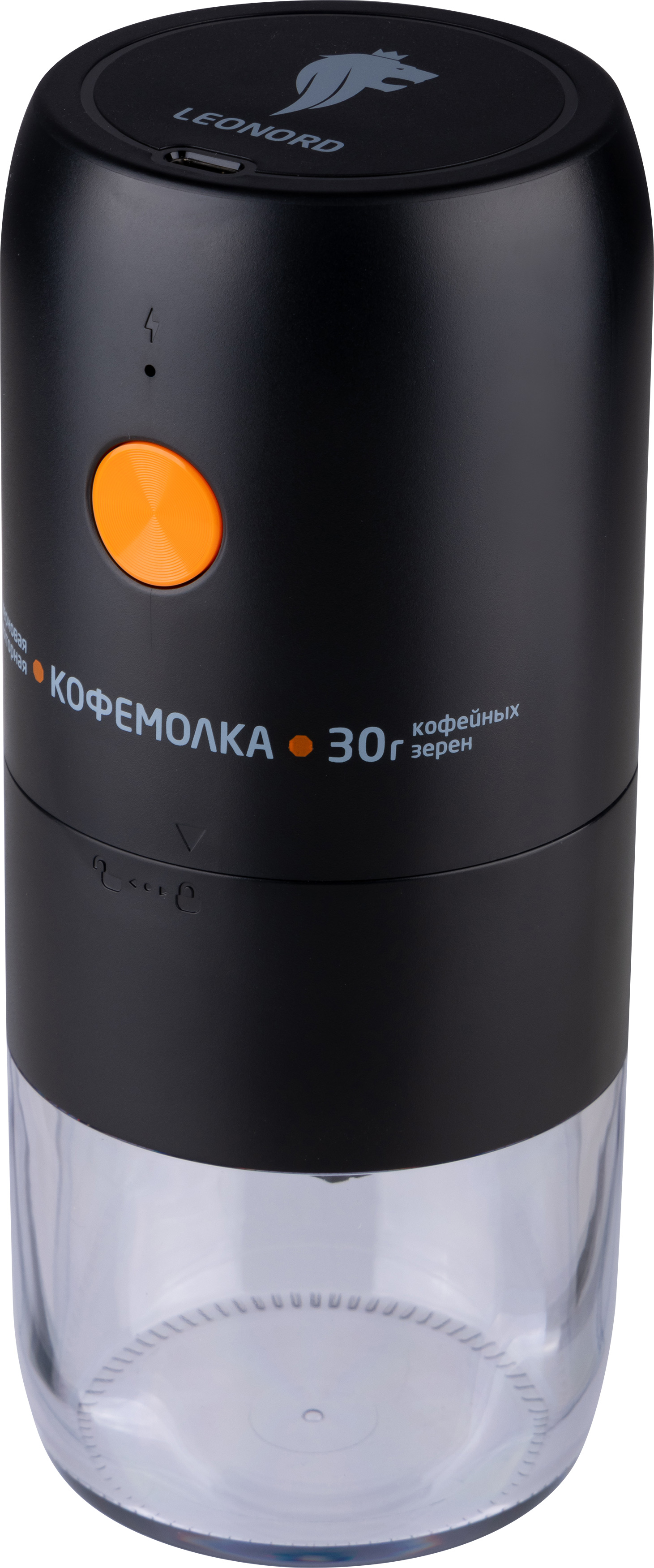 Кофемолка жерновая аккумуляторная LE-1734, цвет черный