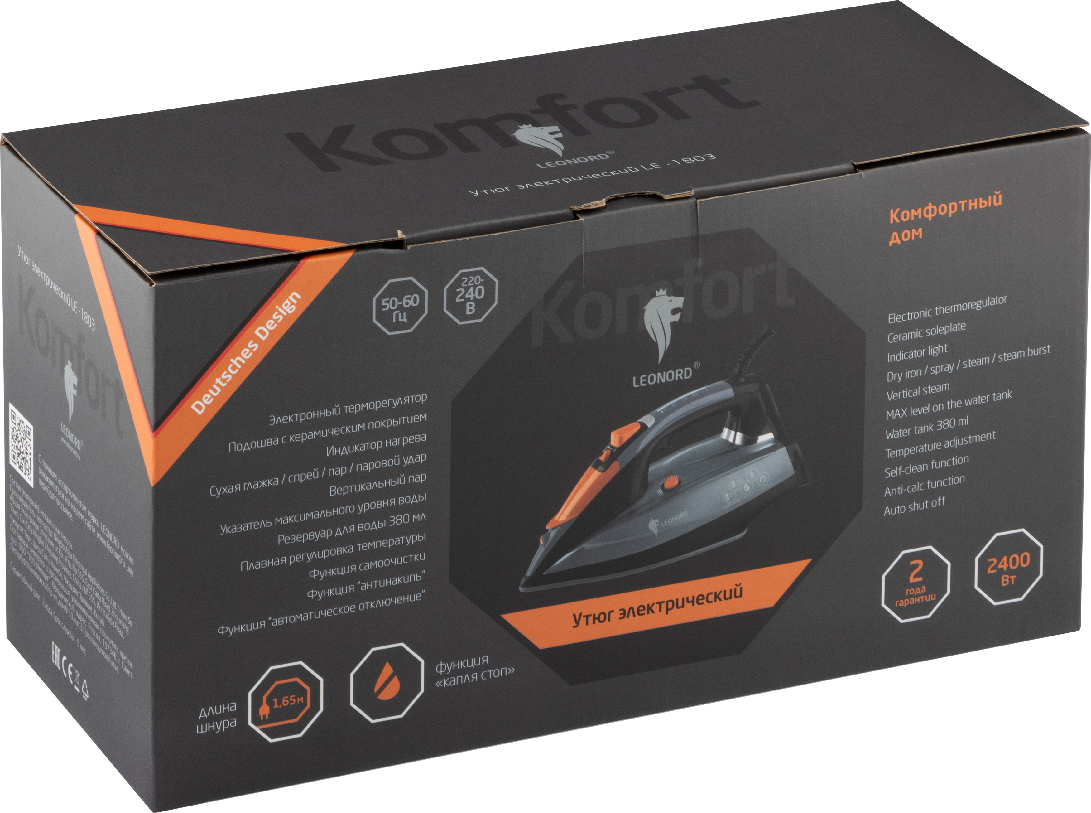 Утюг LE-1803 на 2400 Вт, с электронным управлением, подошва - керамическая