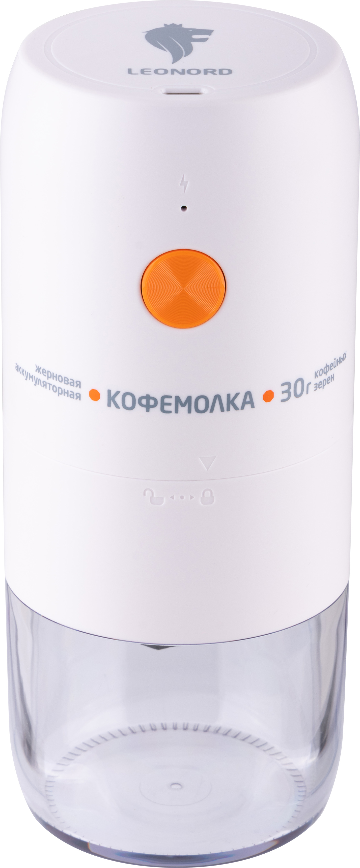 Кофемолка жерновая аккумуляторная LE-1734, цвет белый