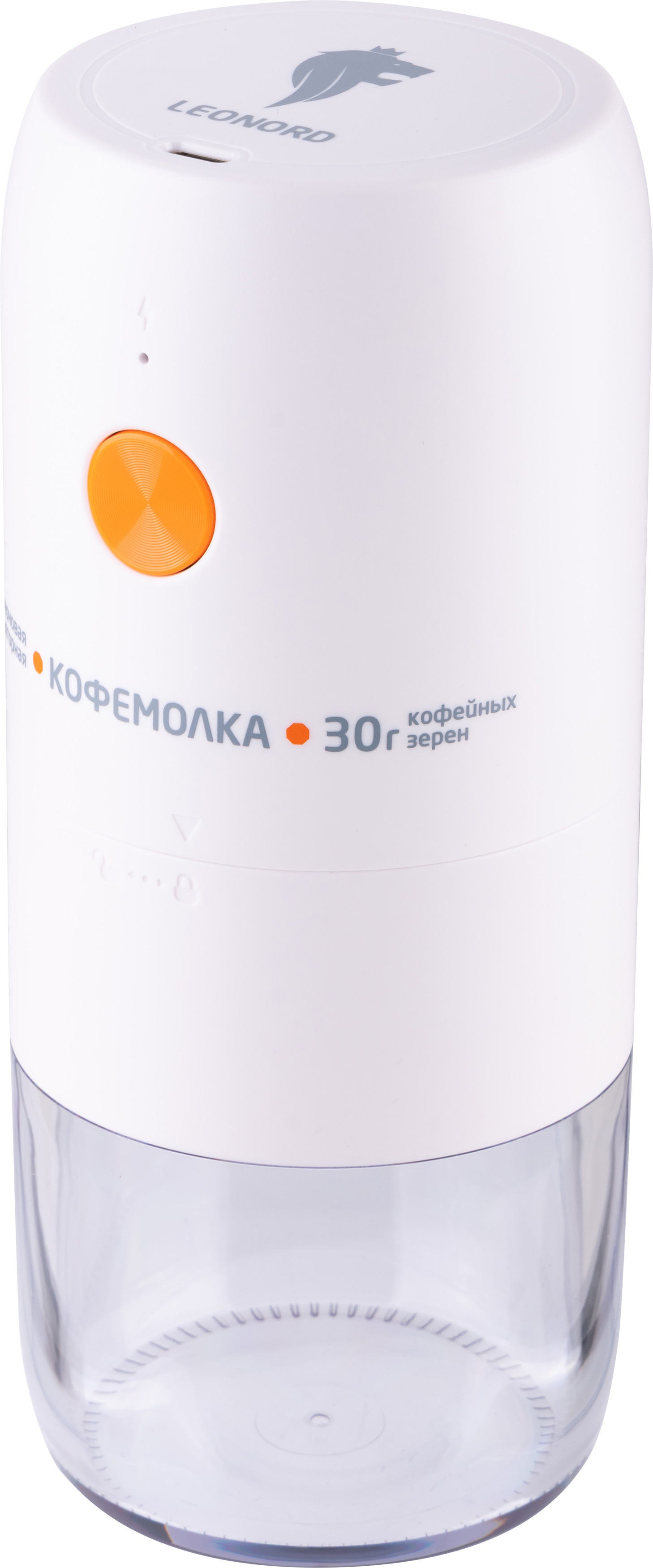 Кофемолка жерновая аккумуляторная LE-1734, цвет белый