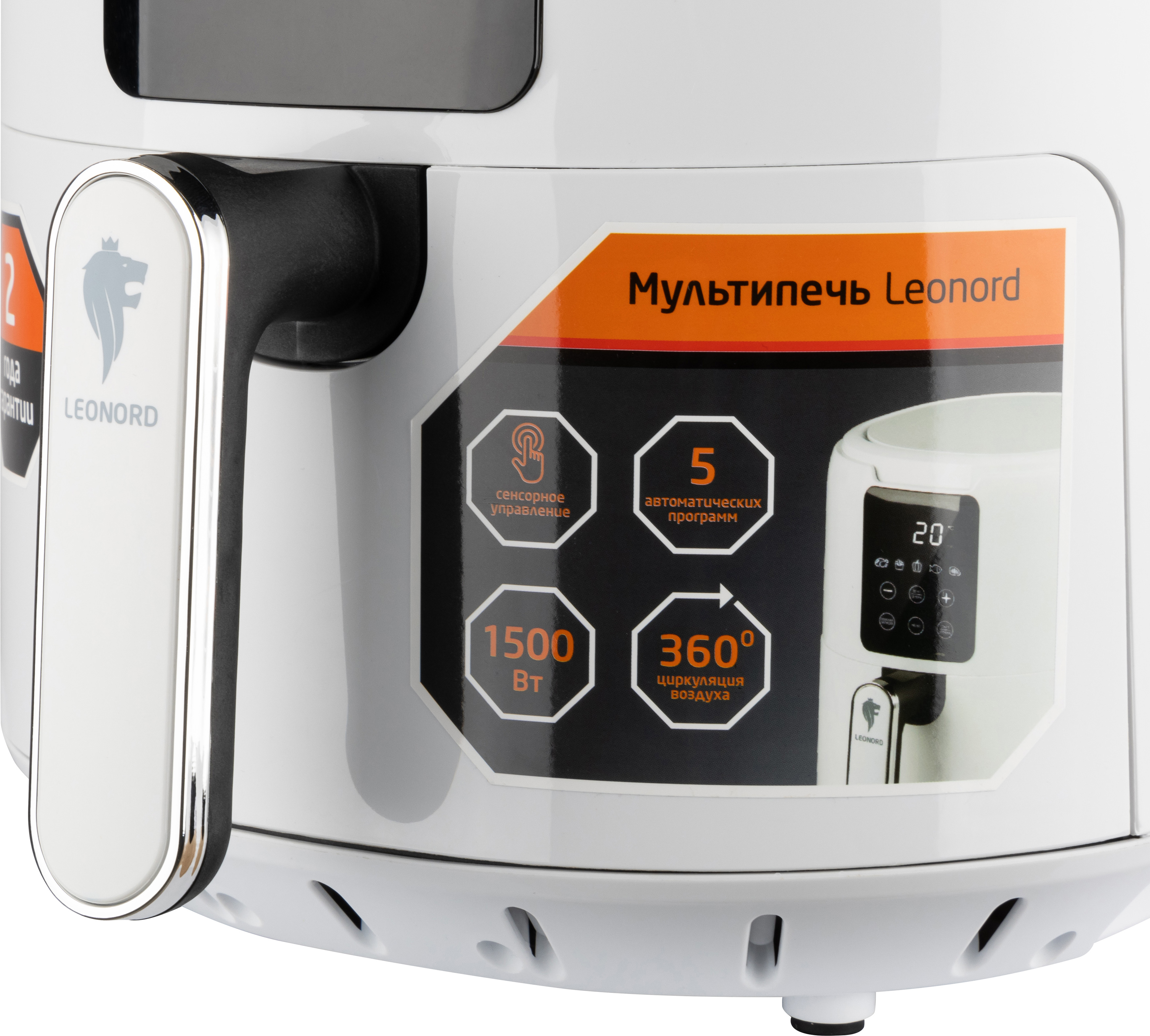 Мультипечь LE-1736