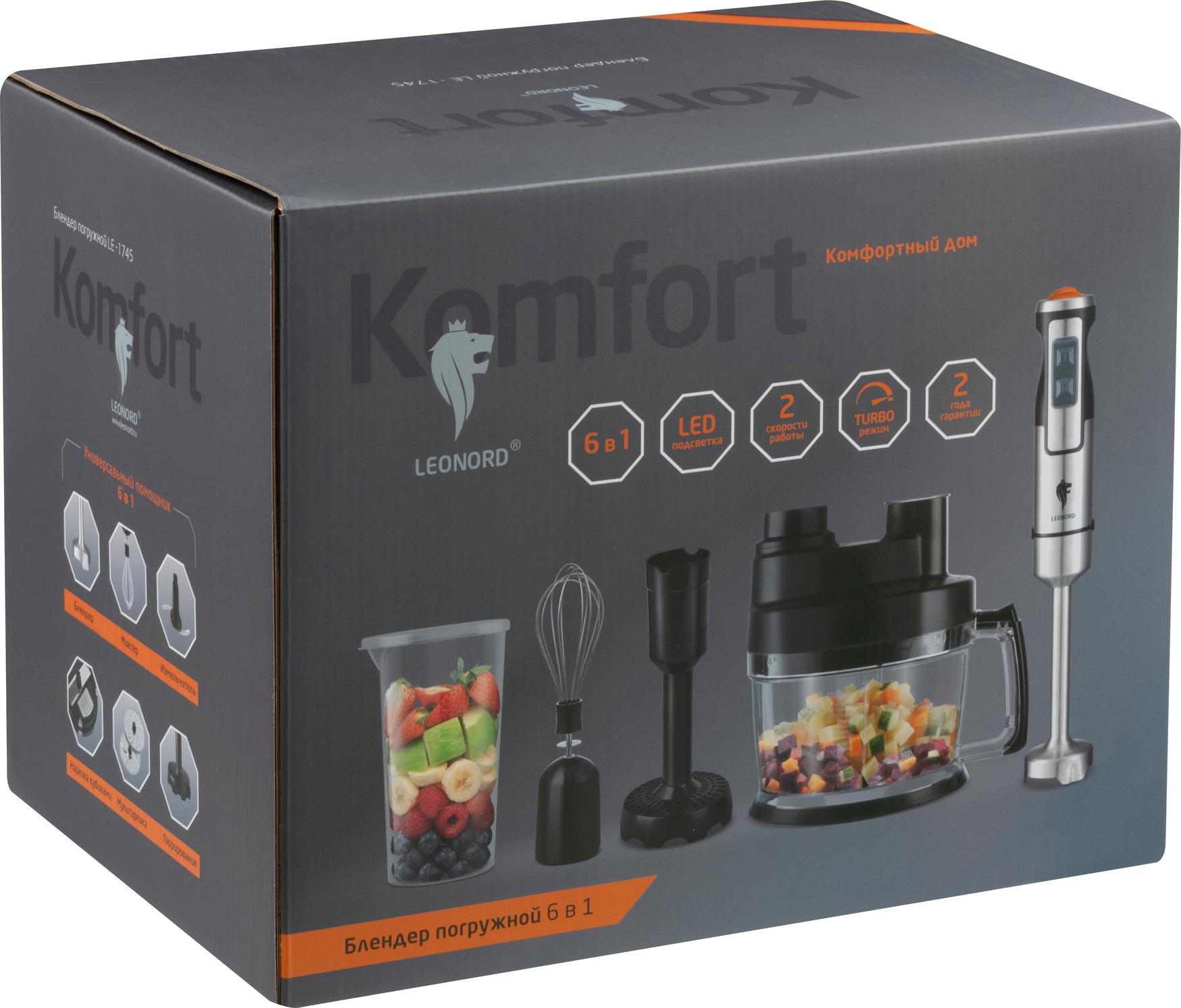 Блендер погружной на 1300Вт LE-1745, комплект 6 в 1